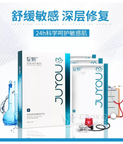 绽妍面膜补水保湿_0