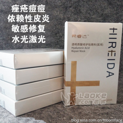 希睿达医用面膜_0