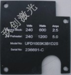 苏州相城区不锈钢标牌激光刻字园区铝铭牌镭射市区打标新区镭雕加工_0