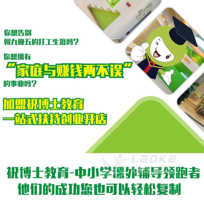 在西安创业做什么生意好_0
