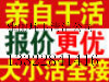 南海专车吸粪、清理化粪池 疏通厕所、管道疏通 、疏通下水道