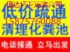 管道封堵气囊，管道封堵截流，泥浆池清理，污水抽运