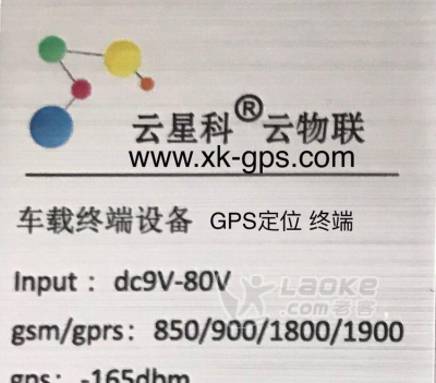 苏州GPS定位 苏州GPS定位 公司车辆GPS定位管理系统_0