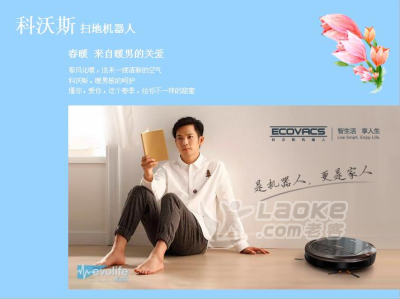 苏州辉腾商贸有限公司科沃斯机器人_0