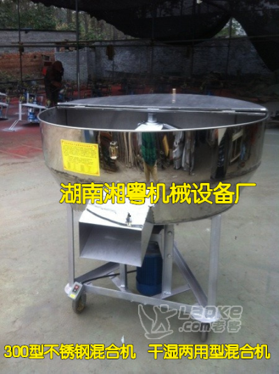 供应塑料颗粒粉末搅拌机 饲料搅拌机_0