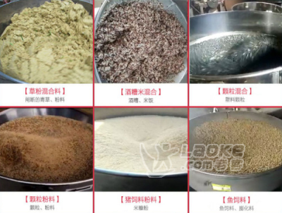 供应塑料颗粒粉末搅拌机 饲料搅拌机_2