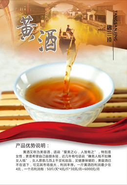广东惠州唐三镜品牌定制真全粮设备水果酒技术_2