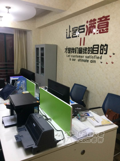 武昌代理记账200元起（一般纳税人+小规模)_3