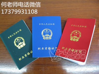 南通电子商务师考试报名时间，报考步骤介绍_0
