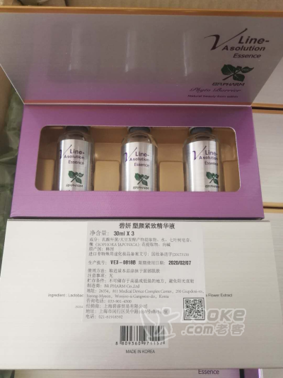 韩国碧妍溶脂针美腿瘦身_0