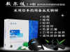 敷尔佳黑膜去红血丝好吗