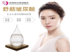 舒颜玻尿酸一盒多少钱