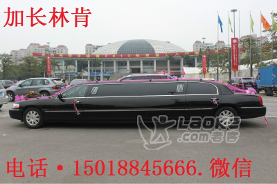 云浮 新兴?广东最好的最豪华的林肯车_5