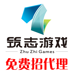 湖南筑志软件开发有限公司_0