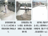 福永隔热公司,西乡隔热公司,公明隔热公司