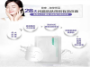 菲尔思医用面膜可用于纹眼线