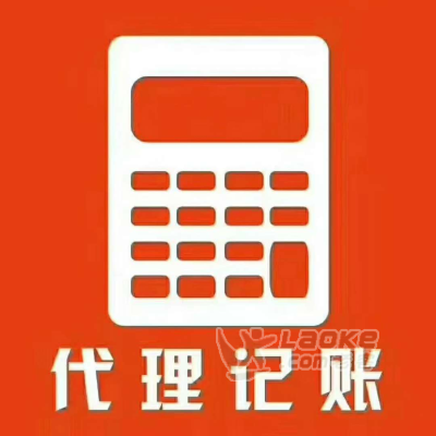 郑州公司办理进出口权申请，所有流程办理下来，需要多长时间？_3