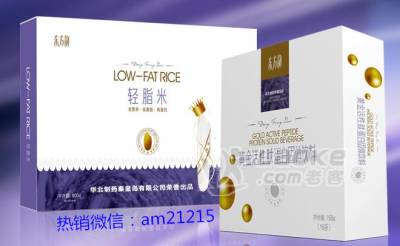 快速减肥，东方韵轻脂米帮你轻松塑形月减20斤_0
