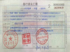 佛山银行承兑汇票贴现电子承兑换现