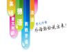 绍兴日语培训-可以用日语代替高考英语么日语培训班哪家好