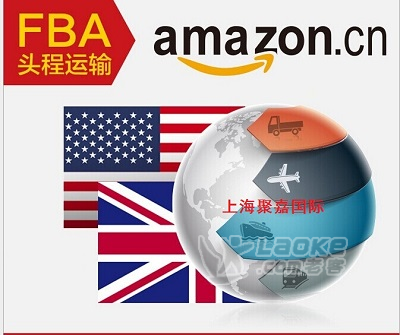 上海聚嘉国际货运代理有限公司_6