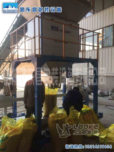 哈尔滨桦南黄豆玉岗镇自动打包称好不好用_2