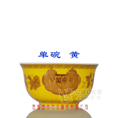 寿辰定做寿碗厂家_5