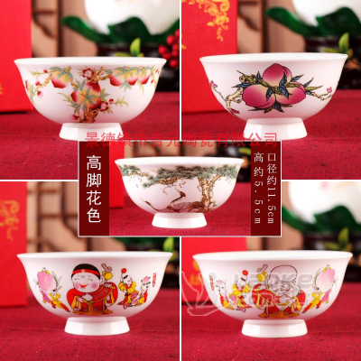 寿辰定做寿碗厂家_2