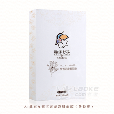 好用的国货护肤品，彝家女孩教你夏天油皮肌的护理方法_0