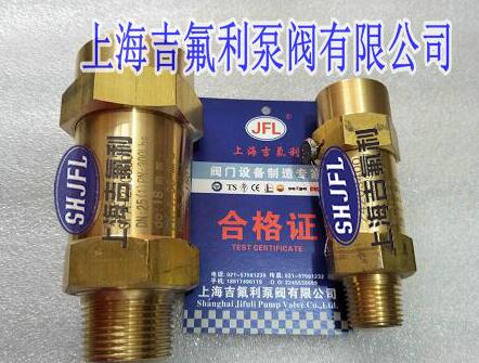 上海吉氟利泵阀有限公司_0