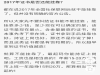 绍兴二建培训二建三科怎么安排学习实务要先学么
