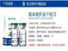 海本修复冻干粉好用吗