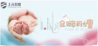 绍兴育婴师培训哪有育婴师主要是干嘛的_0