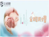 绍兴育婴师培训哪有育婴师主要是干嘛的