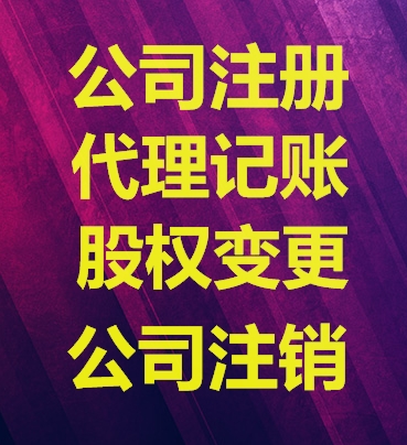 洪山区代理记账_上门取票_账目清晰_4
