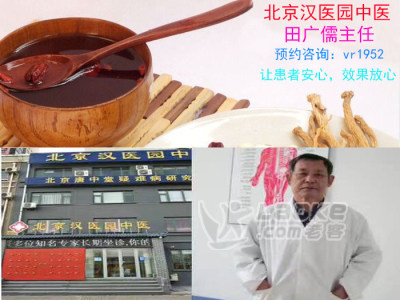 灼口综合征终于好了感谢消灼上清汤_0