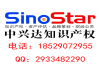 深圳商标评估 商标资产价值 无形资产评估公司