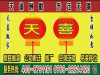 石碣搬家公司，本地居民公司企业搬迁服务好