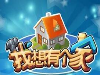 南昌信誉好婚介，心相印为征婚者提供现代快速优质的服务