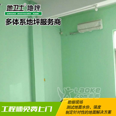 水性墙面漆防止墙面受潮发霉/食品加工厂制药厂环氧墙面漆施工_1