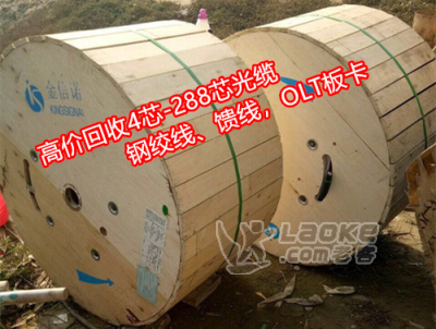 眉山通信光缆回收价格,雅安回收光缆,成都回收室外光缆_2