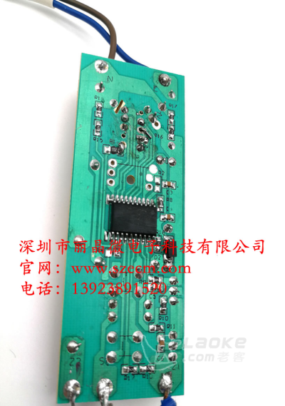 智能电热毯IC方案开发，电热毯控制器IC方案，温控定时IC芯片-丽晶微电子_1