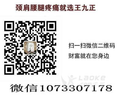 肩周炎能够治疗康复不复发吗_0