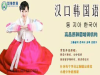 汉口常青一路福星城中小学语数英科目课外同步辅导班