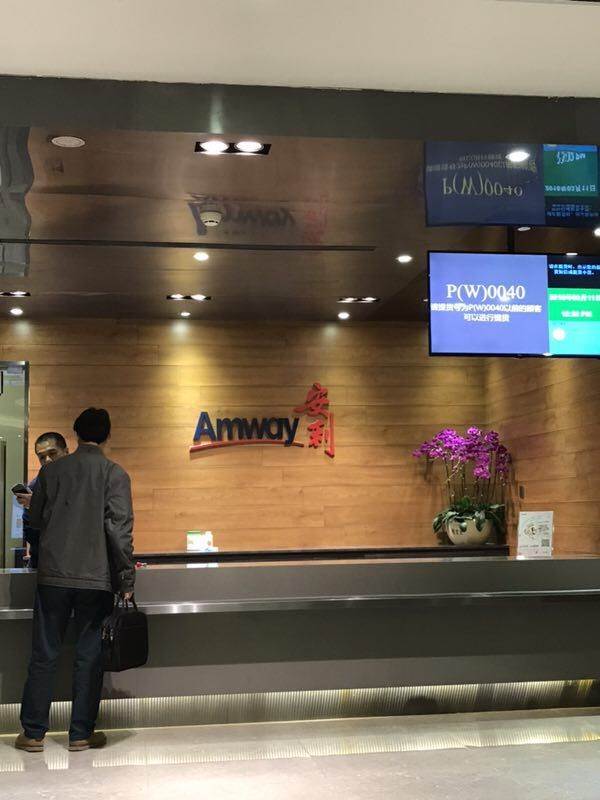 开封龙亭安利优惠顾客卡办理流程 开封龙亭安利优惠顾客卡费用_4