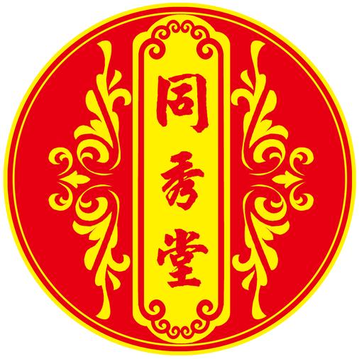河北同秀堂生物科技有限公司