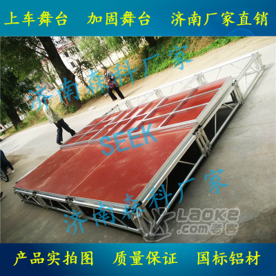 铝合金舞台插片升降舞台婚庆舞台T台济南森科_2