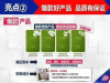 吉林通化安利雅姿长效锁水面膜全国招商