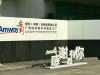 石家庄裕华区安利雅姿产品如何购买