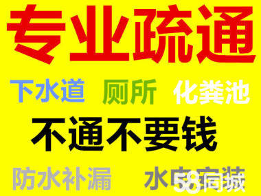 2227536肇庆鼎湖四会高压车疏通管道专车抽化粪池_0